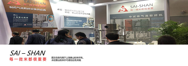 气流粉碎机 气流粉碎机