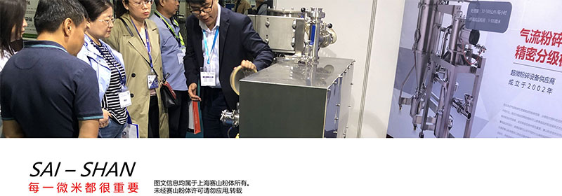 气流粉碎机 实验室小型气流粉碎机