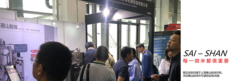 分级式粉碎机 分级式粉碎机