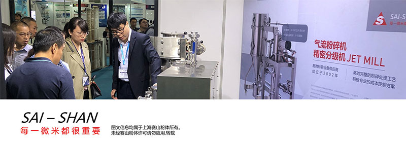 圆盘式气流粉碎机