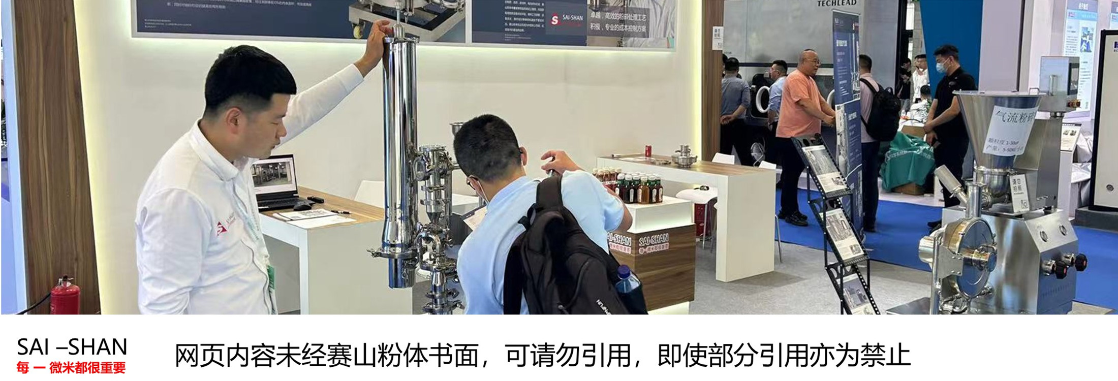 气流粉碎机厂家